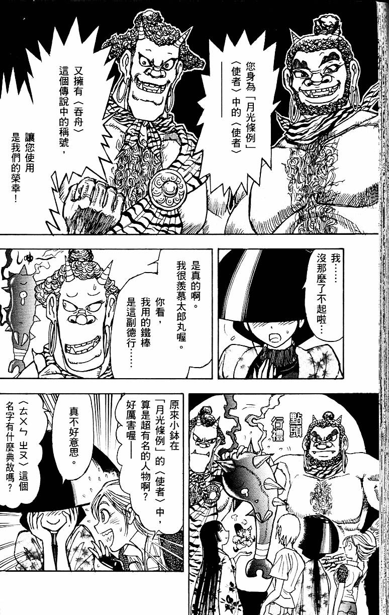 第117页