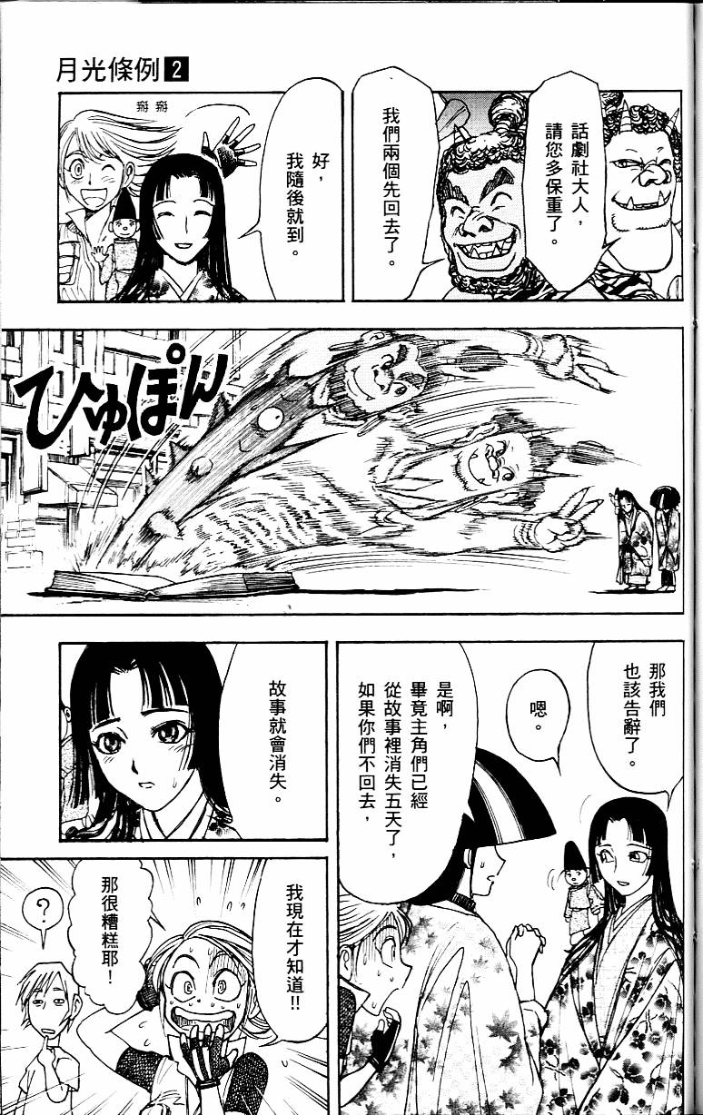 第120页