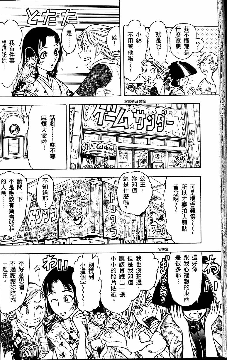 第121页