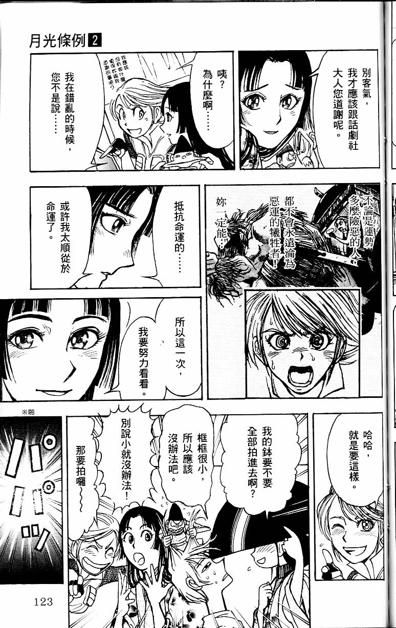 第122页