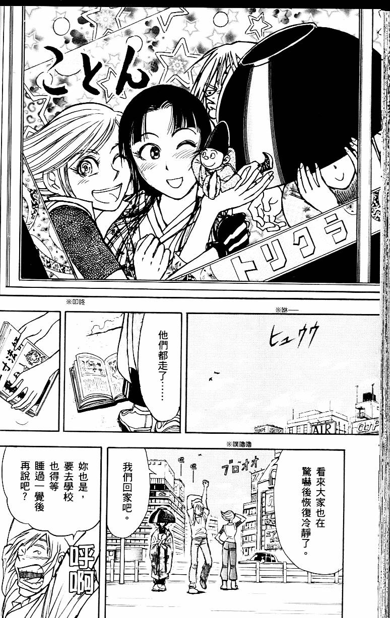 第123页