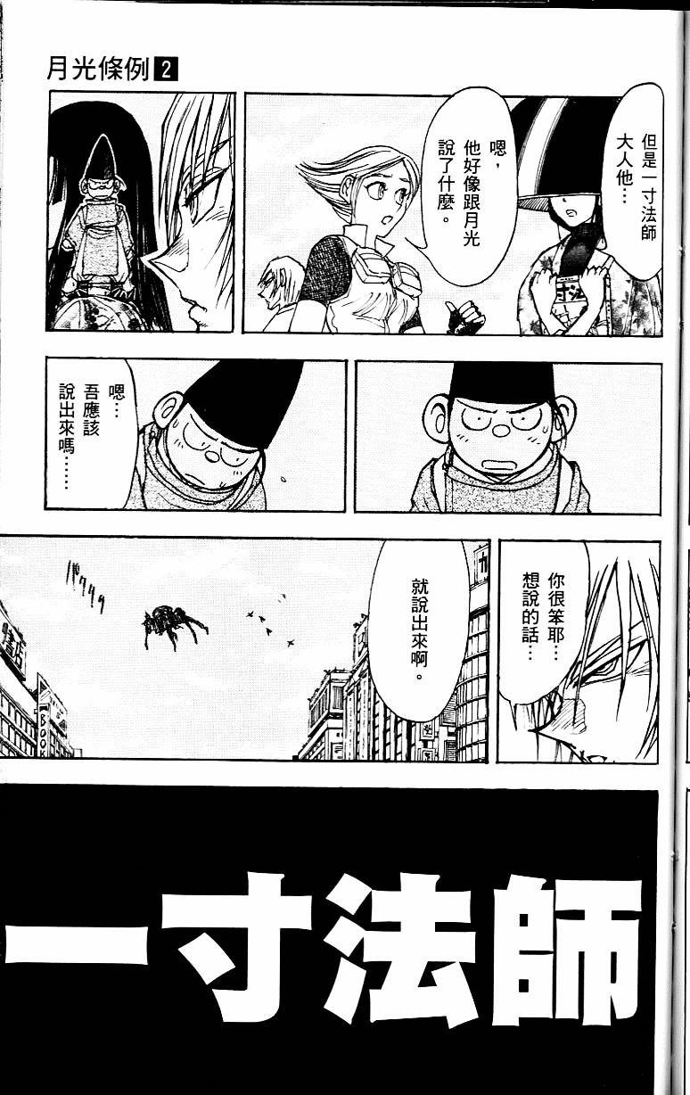 第124页