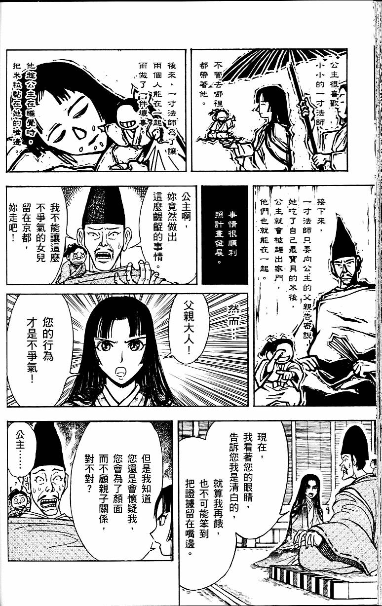 第125页