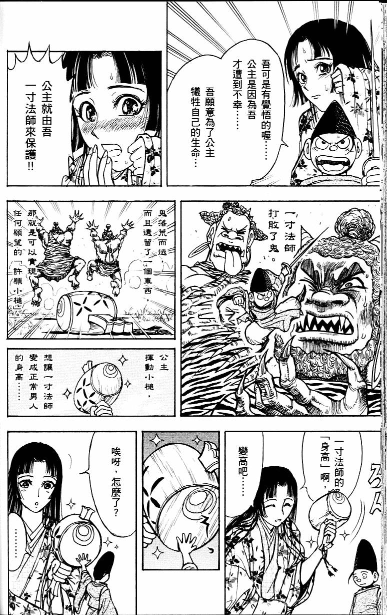 第127页