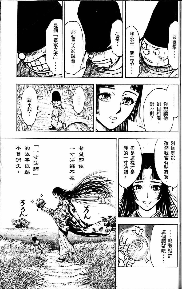 第128页