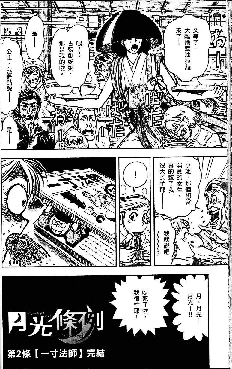 第129页