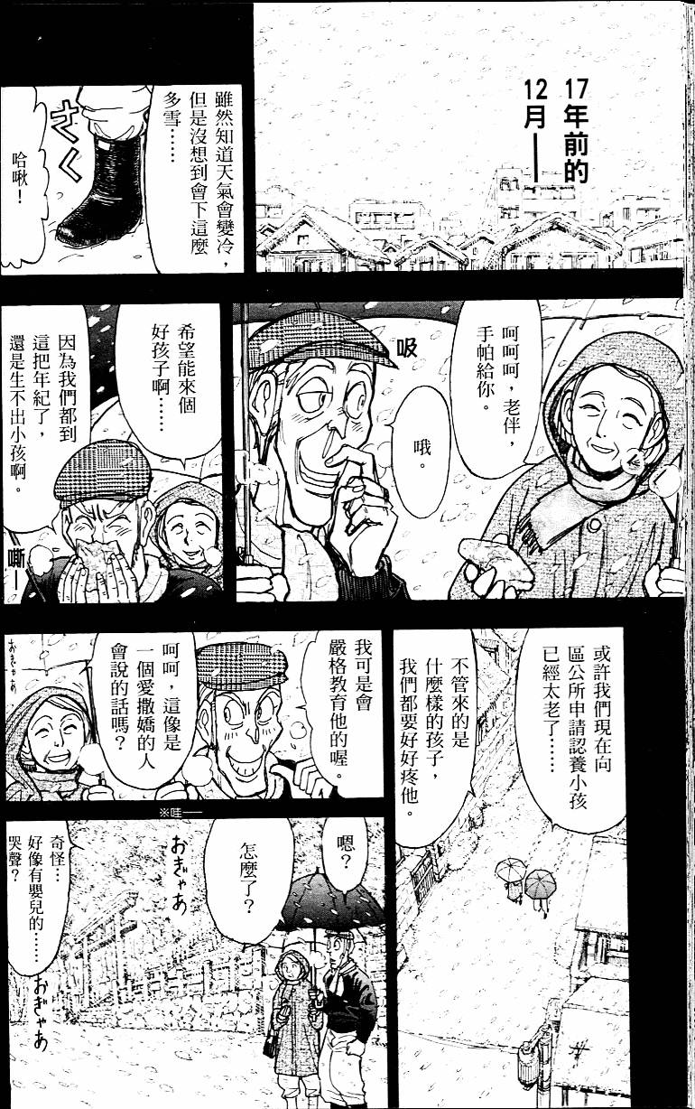 第131页