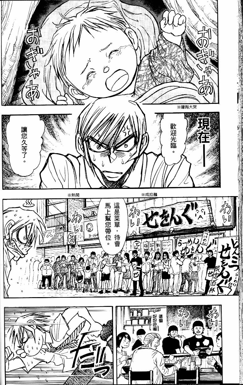 第133页