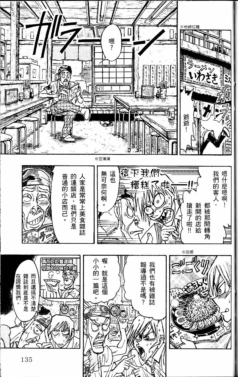 第134页