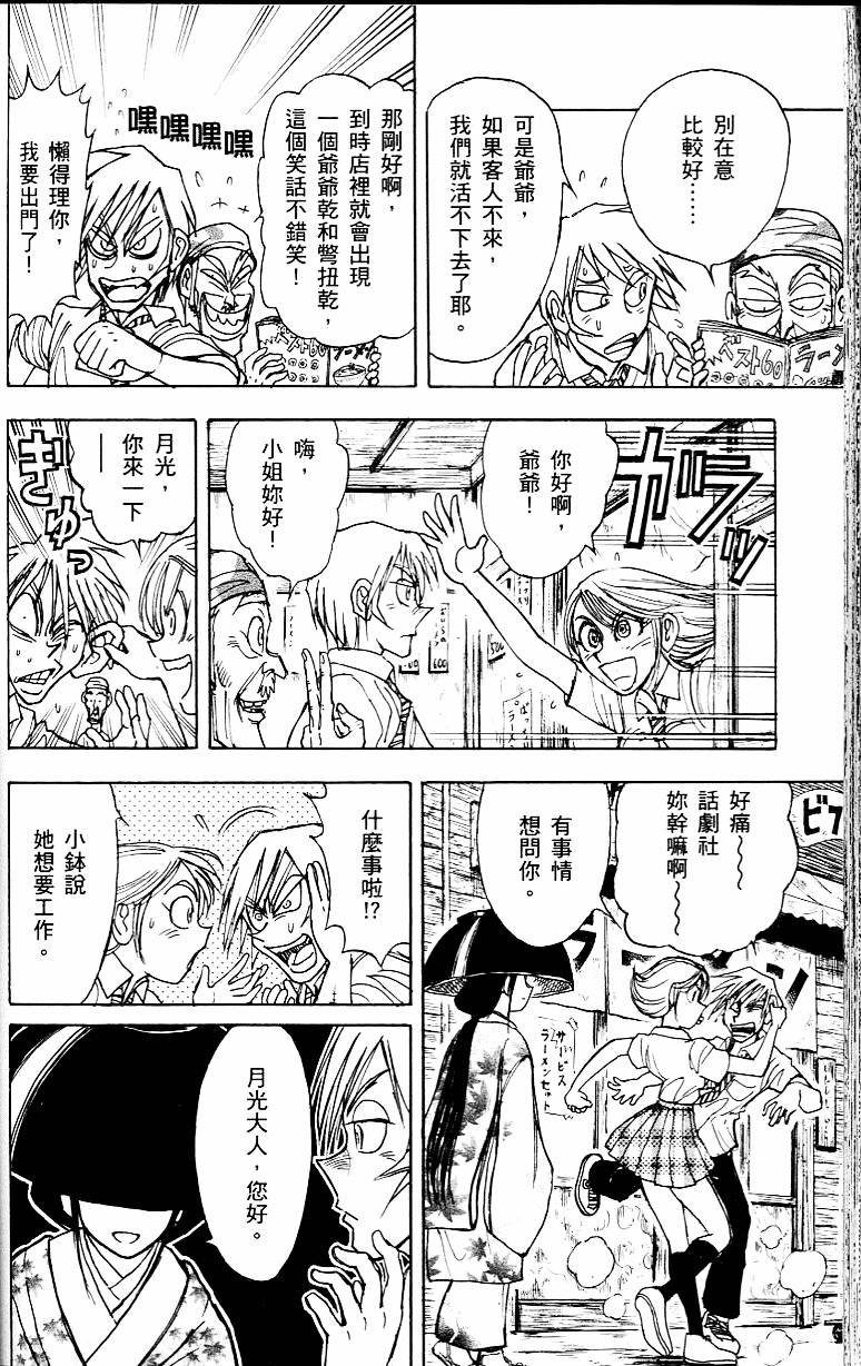 第135页