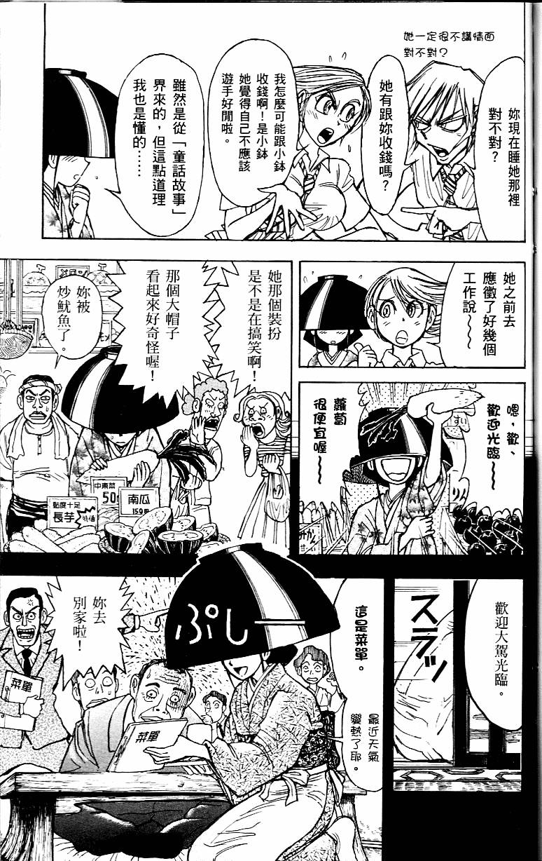 第136页