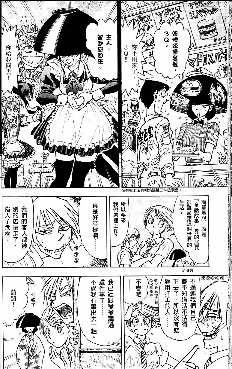 第137页