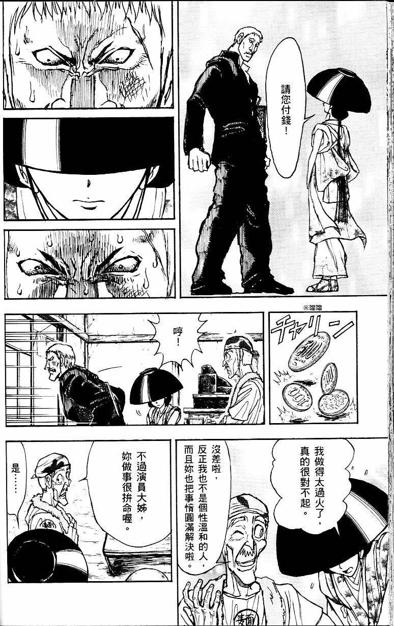 第145页