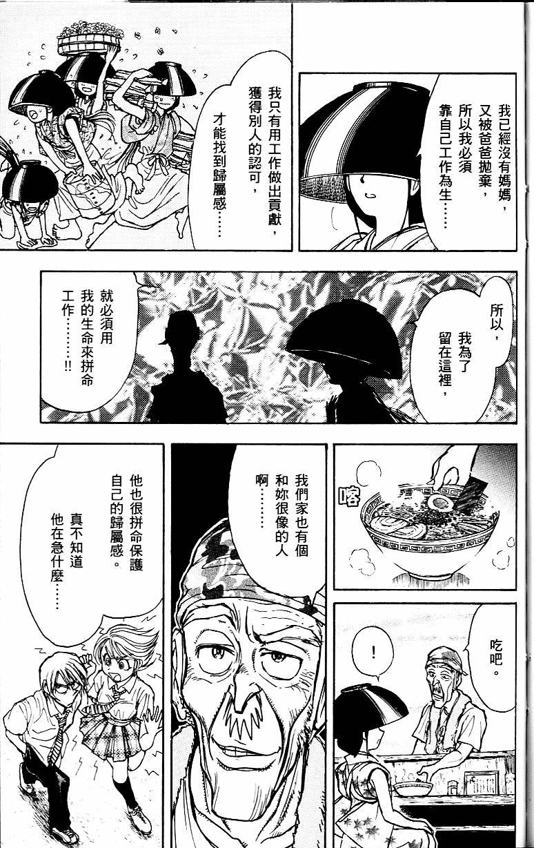 第146页