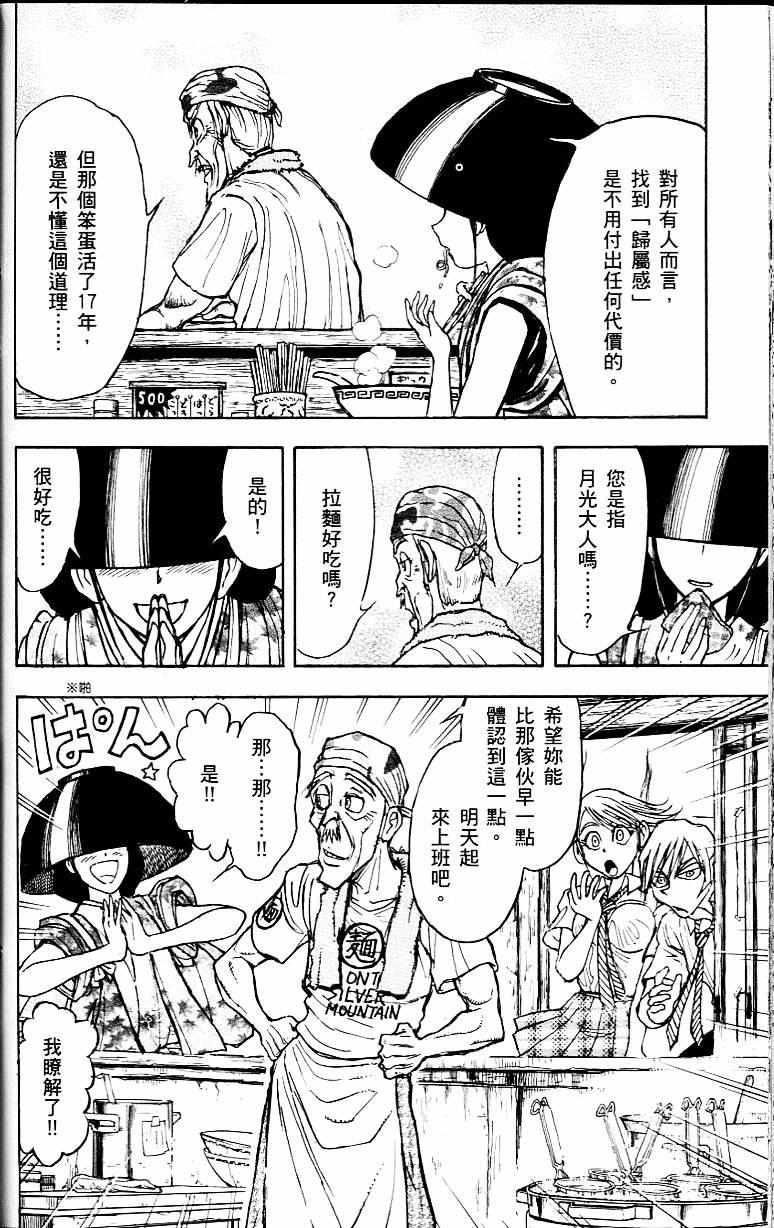 第147页