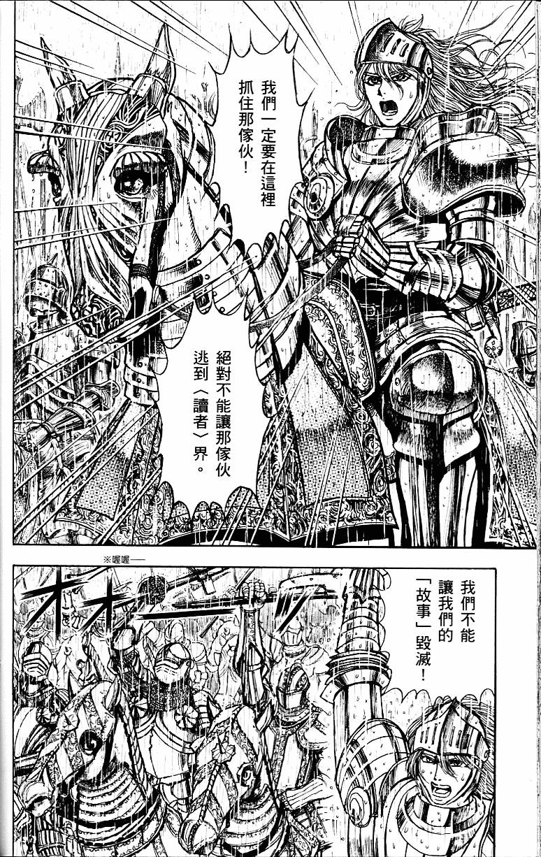 第151页
