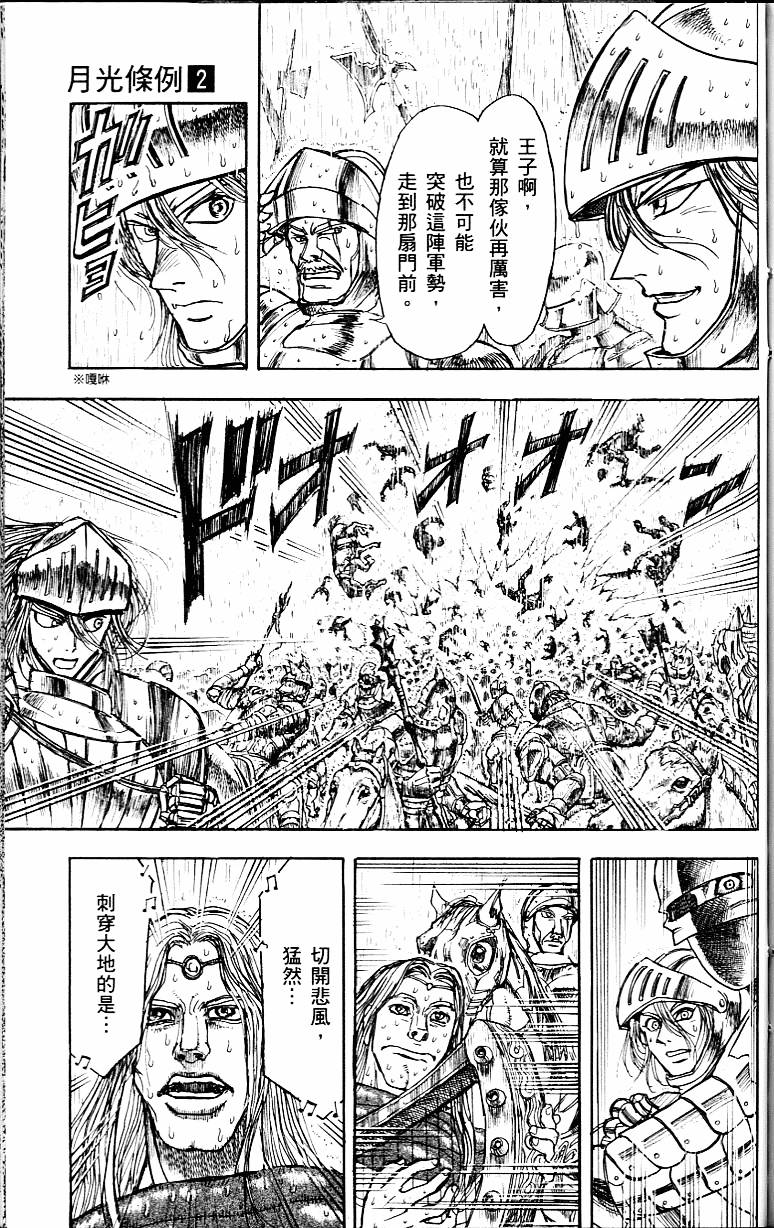 第152页