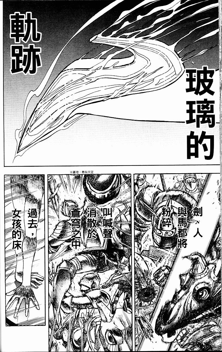 第153页
