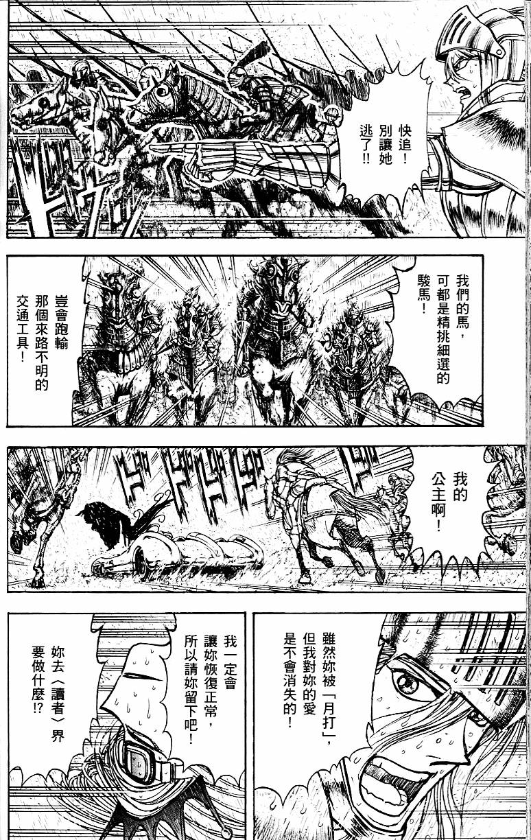 第157页