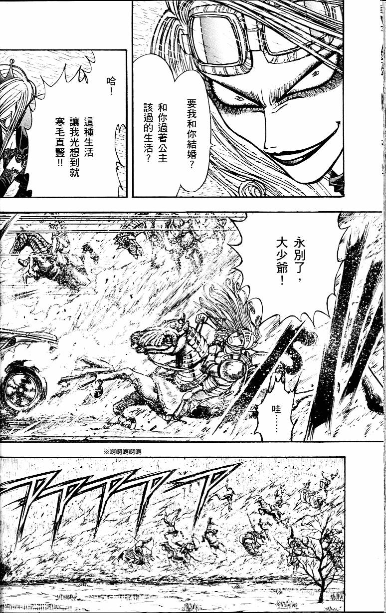 第159页