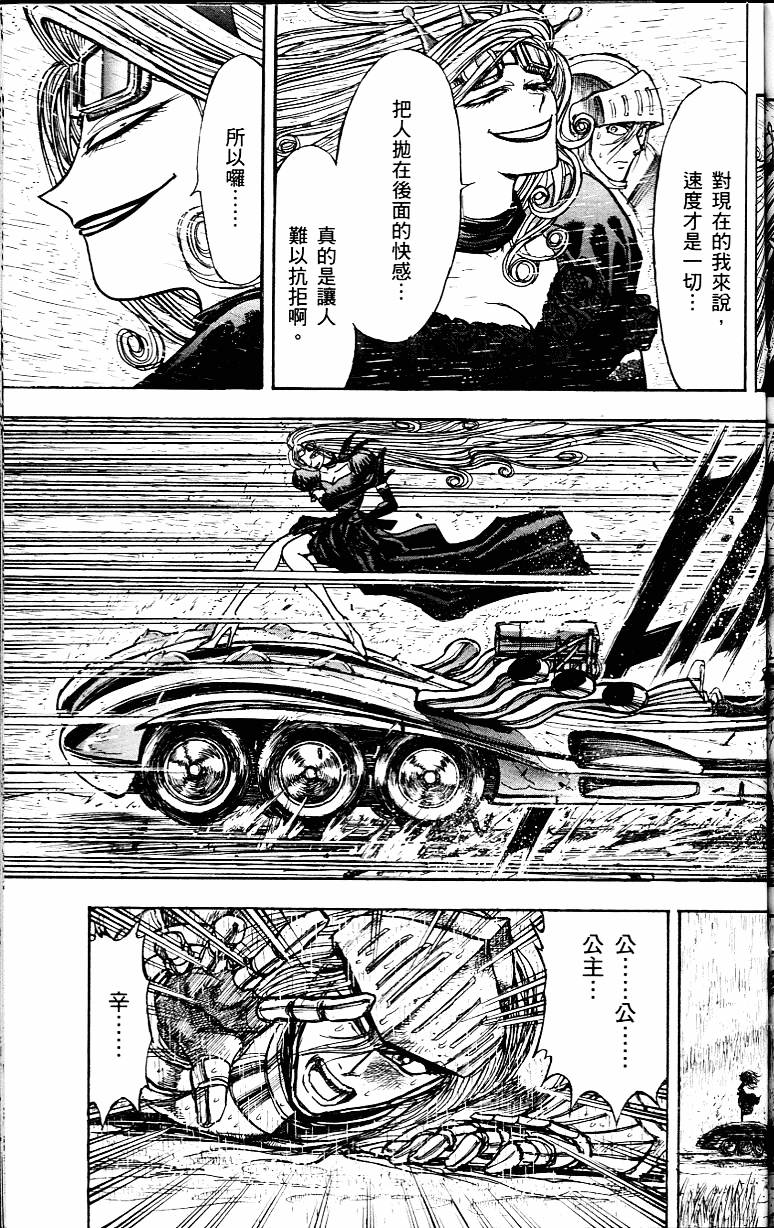 第160页