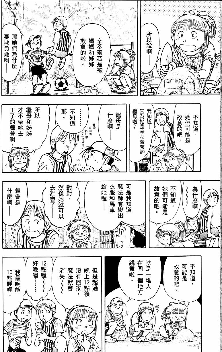 第163页