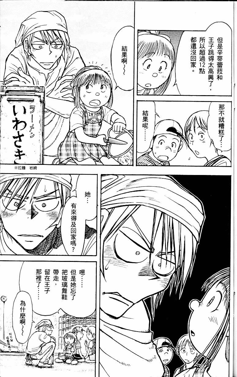 第164页