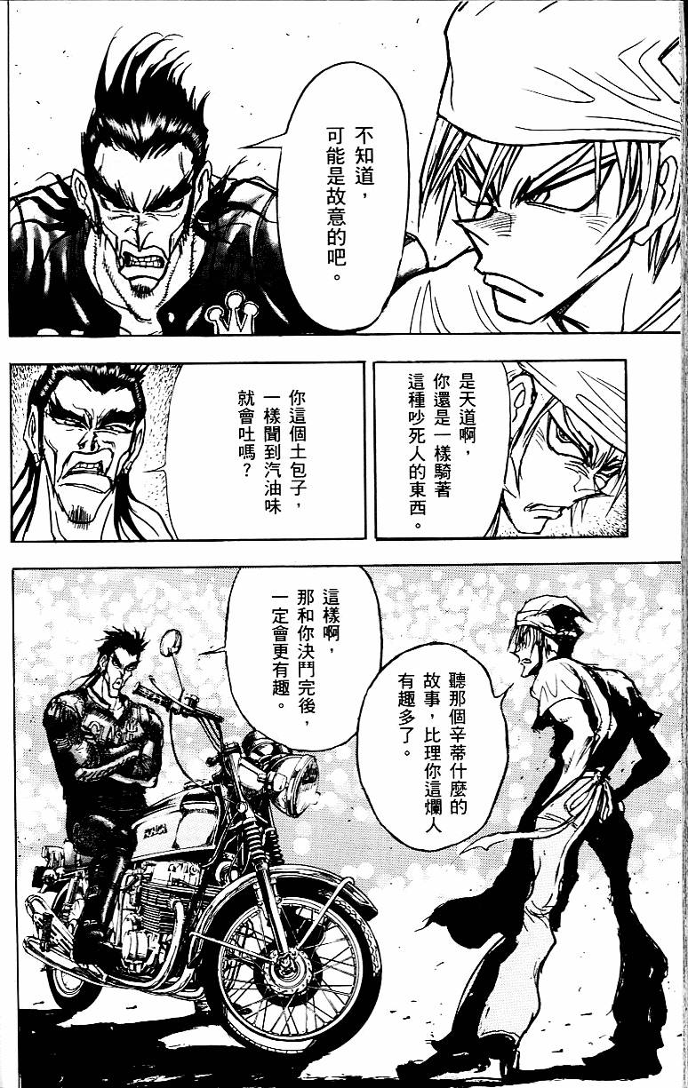 第165页