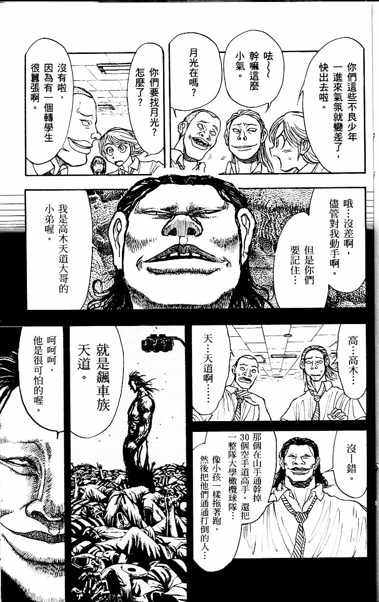 第170页