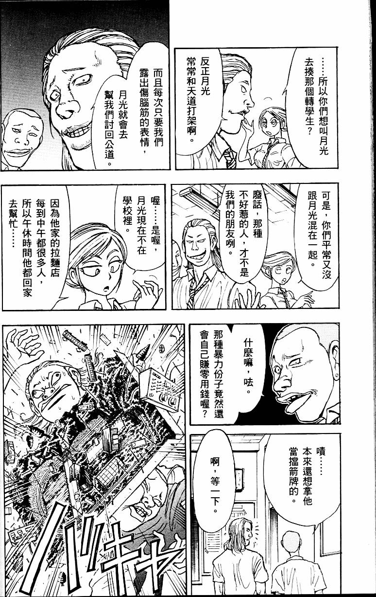 第173页
