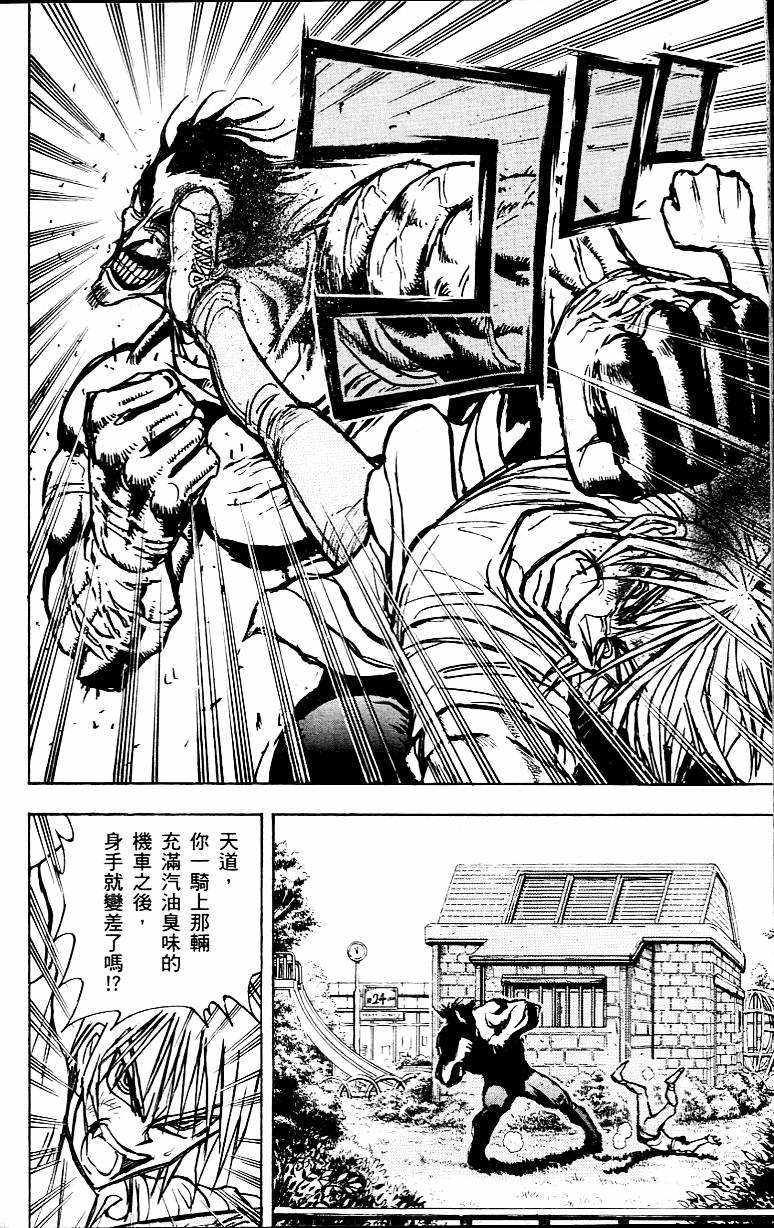 第175页