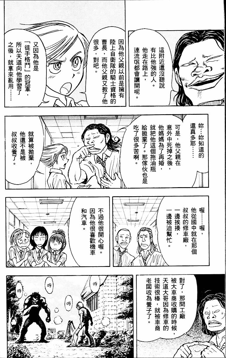 第177页