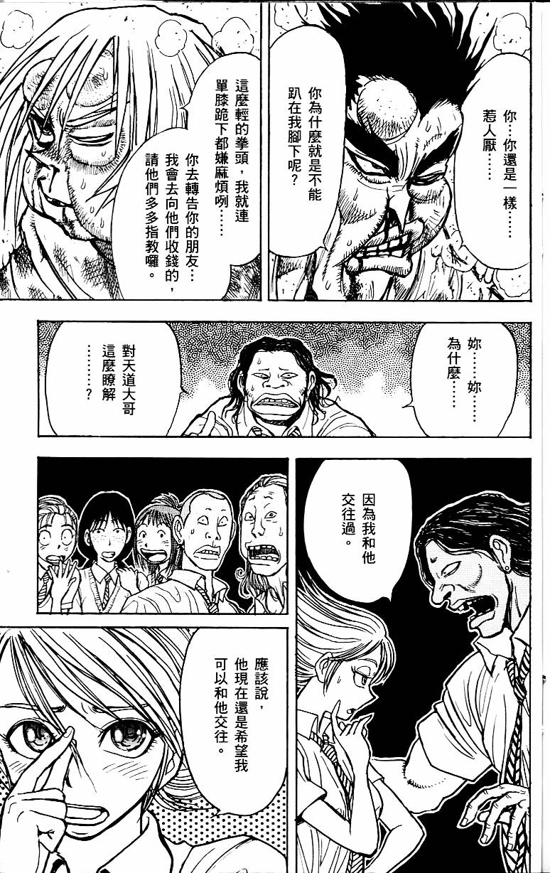 第178页