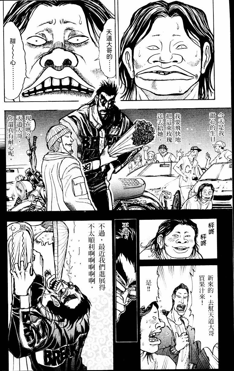 第179页