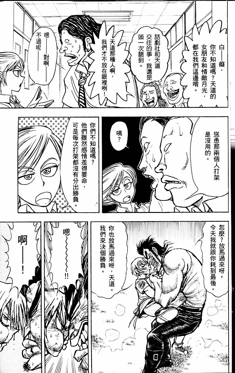第180页
