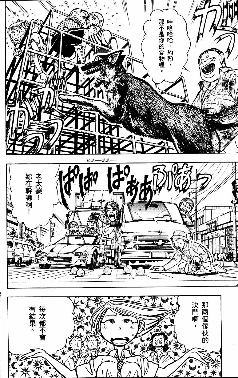 第181页