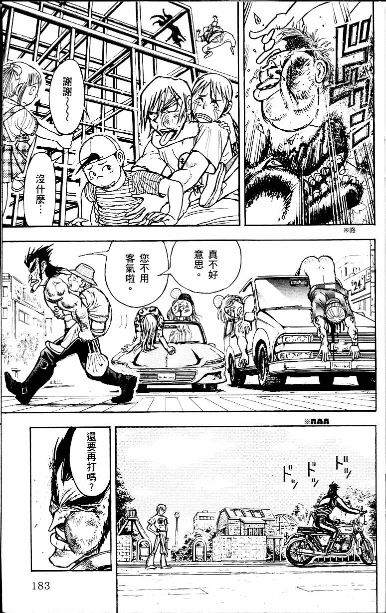 第182页
