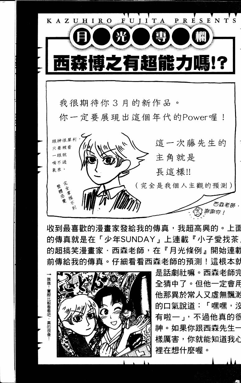 第184页