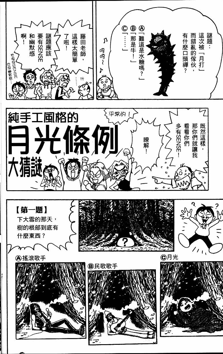 第185页