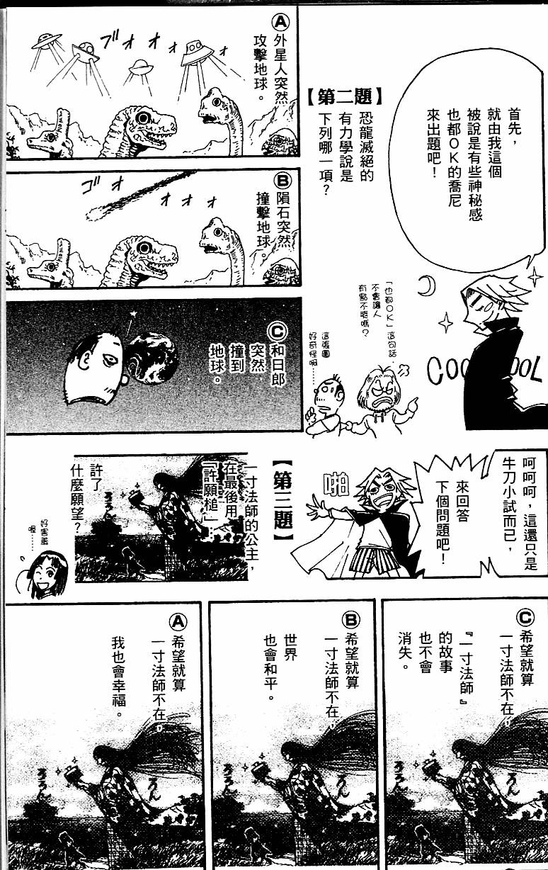 第186页