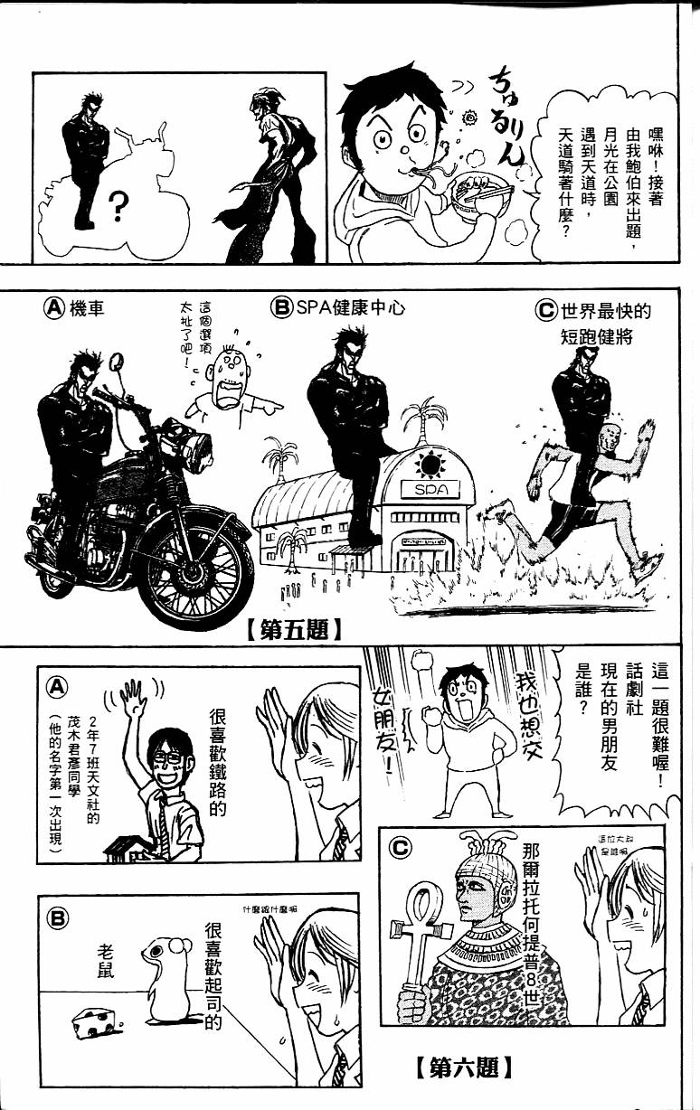 第188页