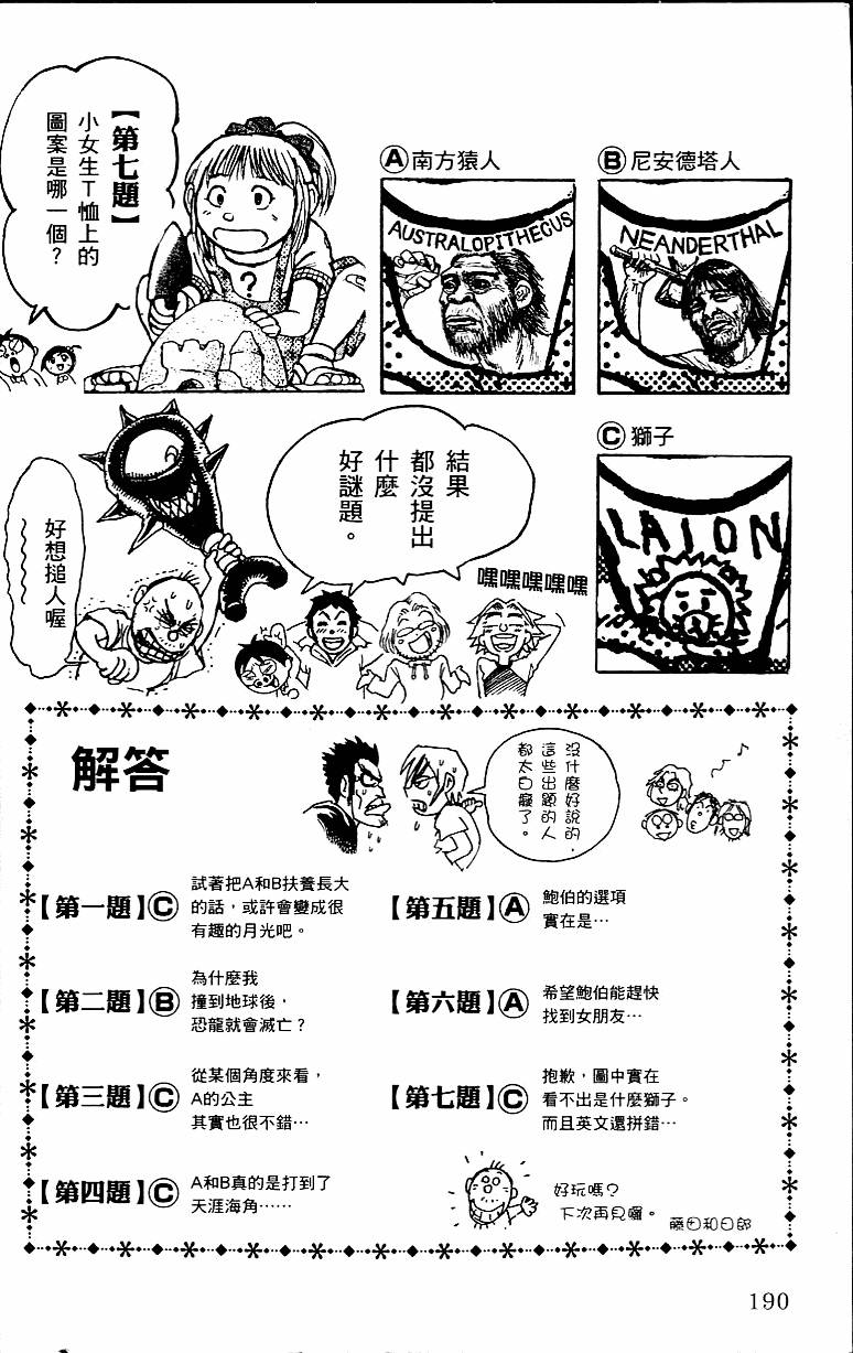 第189页