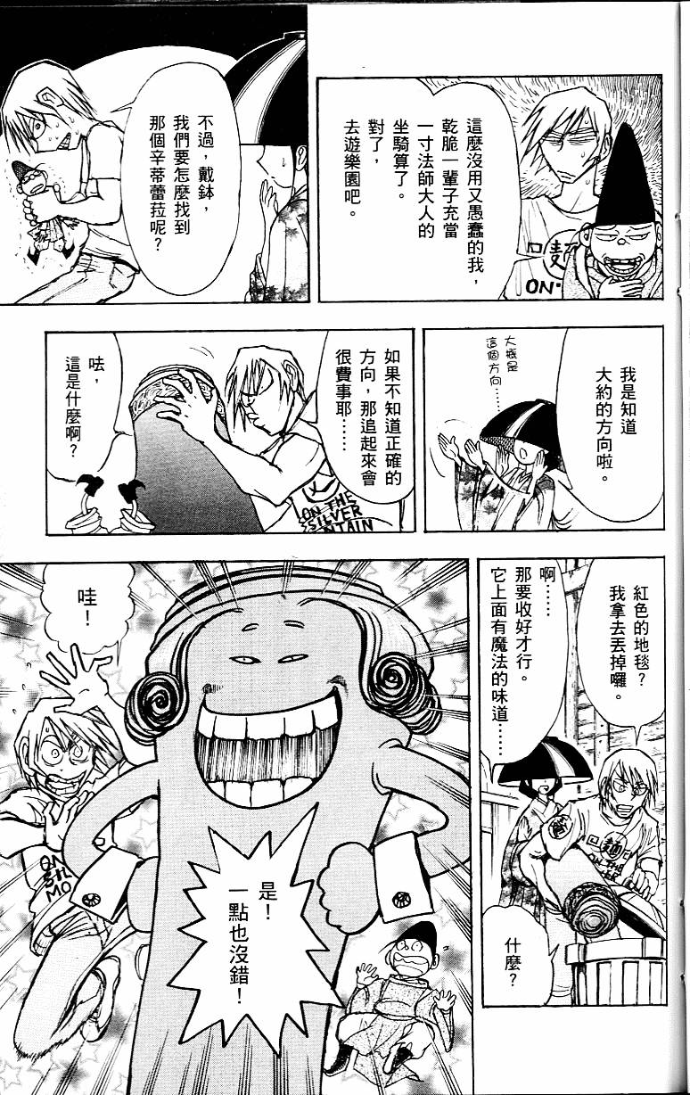 第50页