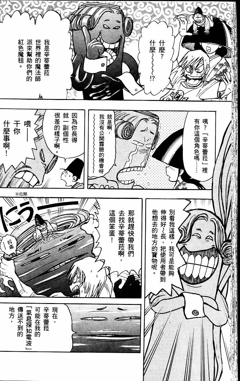 第51页