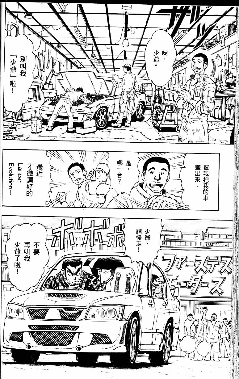 第77页