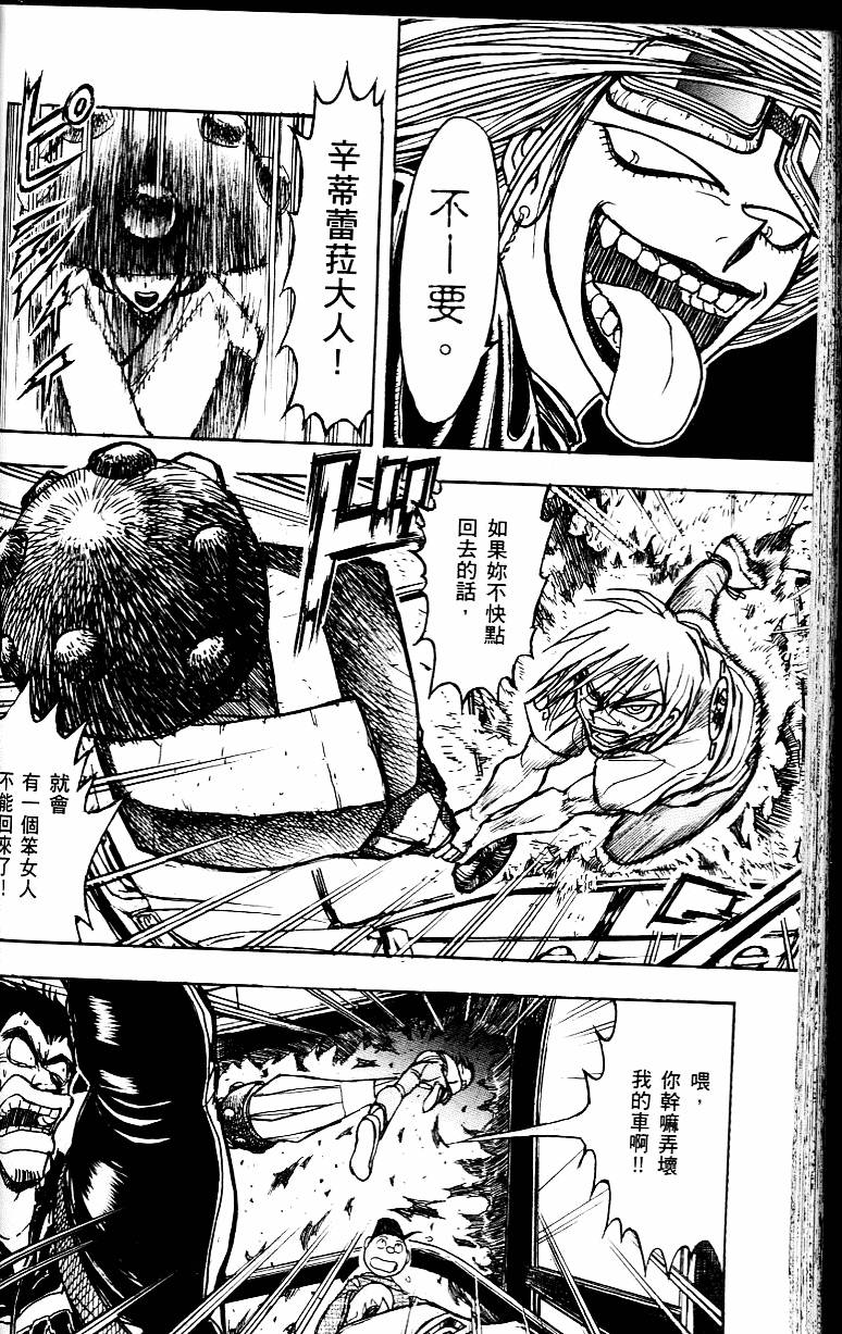 第83页
