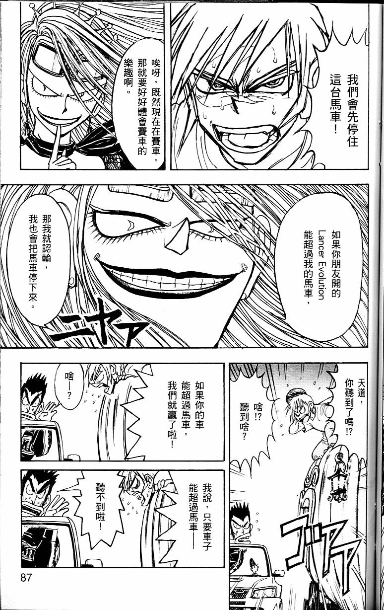 第86页