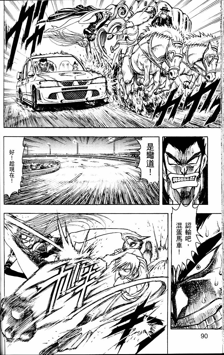 第89页