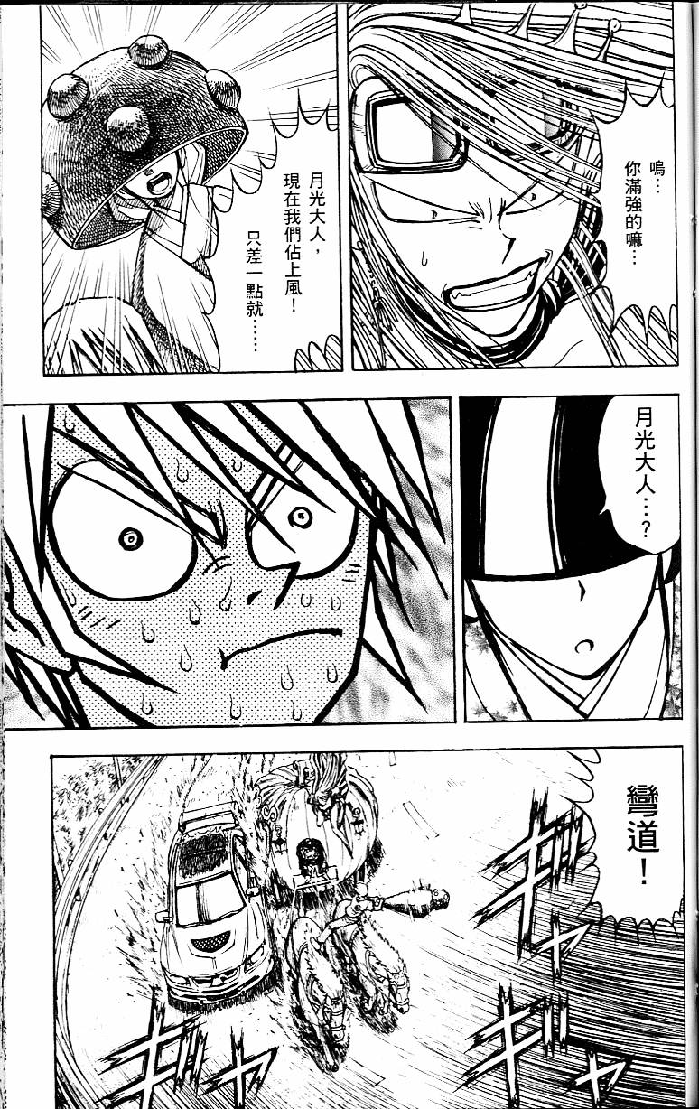 第90页