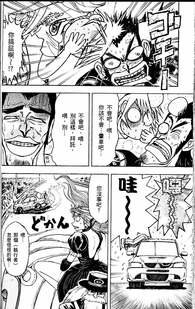 第93页